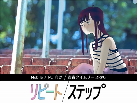 画像ギャラリー No.007のサムネイル画像 / 集英社ゲームクリエイターズCAMPの受賞作品が発表に。電話を通して世界の真相を探る「シュレディンガーズ・コール」が大賞に輝く