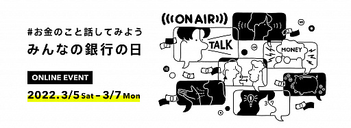 ���������꡼ No.006�Υ���ͥ������ / e���ݡ��Ĥ�CS entertainment�����֤ߤ�ʤζ�Ԥ��� ����饤�󥤥٥�ȡפǥȡ����򳫺�