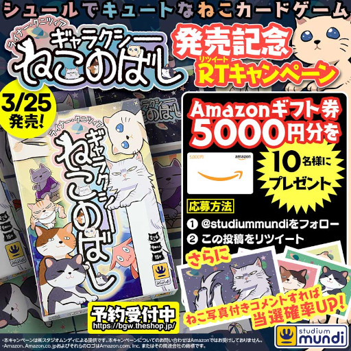 ���������꡼ No.007�Υ���ͥ������ / �����ɥ�����֥���饯�����ͤ��ΤФ��פ�BoardGame World��ͽ�������