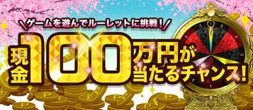 ���������꡼ No.002�Υ���ͥ������ / �����DMM�ݥ���Ȥ�������ֽդ�DMM GAMES FESTIVAL�ס�������������