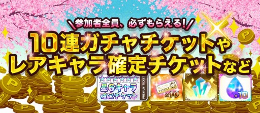 ���������꡼ No.003�Υ���ͥ������ / �����DMM�ݥ���Ȥ�������ֽդ�DMM GAMES FESTIVAL�ס�������������