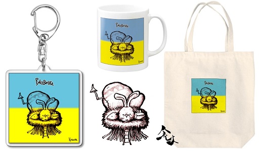 画像ギャラリー No.001のサムネイル画像 / 倉島一幸氏が「てぶくろ」をテーマにしたグッズを販売。売上の全額はウクライナ難民支援の募金に