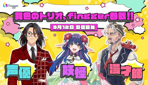 ���������꡼ No.001�Υ���ͥ������ / ��fingger�ץ��᥶��Ҥ餤���ֶפ�������Runpa��ȤΥ���ܥ��٥�Ȥ�����