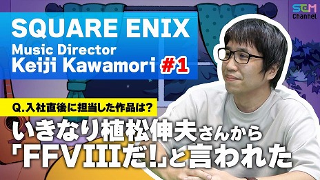 ���������꡼ No.007�Υ���ͥ������ / SQUARE ENIX MUSIC����YouTube Music�פ˻���������6000�ʤγڶʤ���İ��ǽ�ˡ�����YouTube�����ͥ�⥪���ץ�