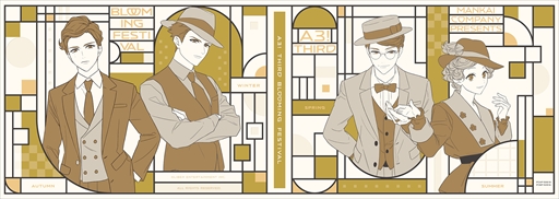 画像ギャラリー No.001のサムネイル画像 / 「A3! THIRD BLOOMING FESTIVAL」のジャケットと視聴動画が公開に。初回特典にスペシャルブックレット