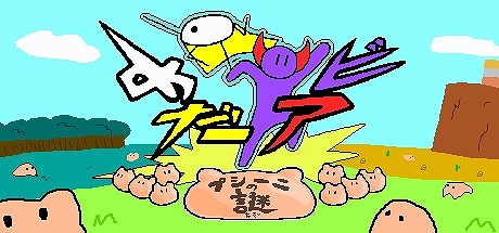 ���������꡼ No.005�Υ���ͥ������ / ����ץ�2D�ܥ����������֤�����ӡ��ץ����ˤ�����פ��ۿ���