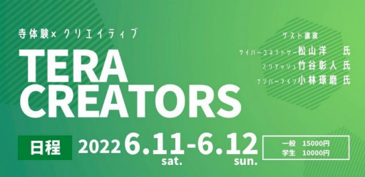 ���������꡼ No.001�Υ���ͥ������ / ��������񡤥��饹�ȡ��ޥ󥬤Υ������åפ�6��11�����1��2���ǳ��š�̯���� �������ˤ�