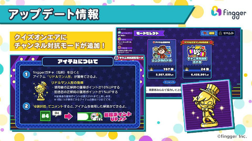 ���������꡼ No.001�Υ���ͥ������ / ��fingger�פ˿��⡼�ɡȥ��������󥨥��ɤ��ɲá��ۿ��ԤȻ�İ�Ԥ����äǤ��륯�����Хȥ�