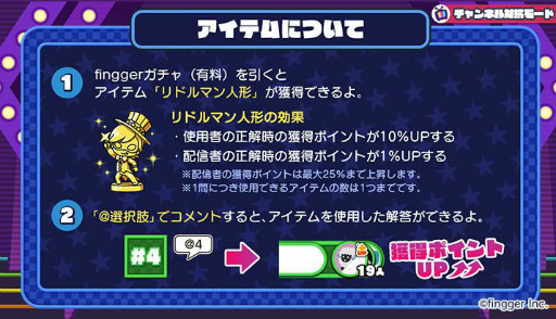 ���������꡼ No.002�Υ���ͥ������ / ��fingger�פ˿��⡼�ɡȥ��������󥨥��ɤ��ɲá��ۿ��ԤȻ�İ�Ԥ����äǤ��륯�����Хȥ�