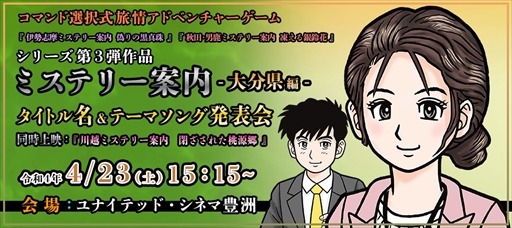 ꡼ No.001 | ֥ߥƥ꡼ 3 -ʬ-Υȥ̾ơޥȯɽ423Ťˡˤϥ꡼ΥͥХ컨̲