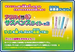 ꡼ No.004 | ֥ߥƥ꡼ 3 -ʬ-Υȥ̾ơޥȯɽ423Ťˡˤϥ꡼ΥͥХ컨̲