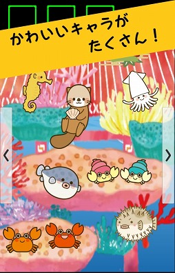 ���������꡼ No.001�Υ���ͥ������ / �鿴�Ը���û��æ�Х������ε�ܾ뤫���æ�Сפ�Android�������ۿ�����