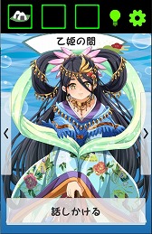 ���������꡼ No.004�Υ���ͥ������ / �鿴�Ը���û��æ�Х������ε�ܾ뤫���æ�Сפ�Android�������ۿ�����