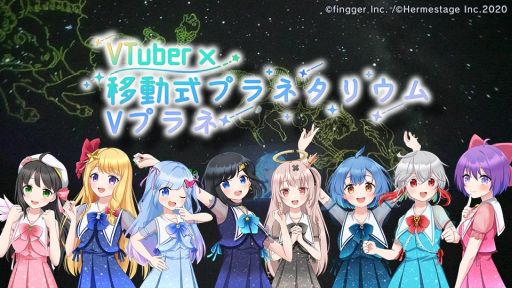 ���������꡼ No.002�Υ���ͥ������ / �����奲�����ۿ��ץ�åȥե������fingger�פ�����2�� VTuber�߰�ư���ץ�ͥ��ꥦ�� V�ץ�͡ɤ˶���