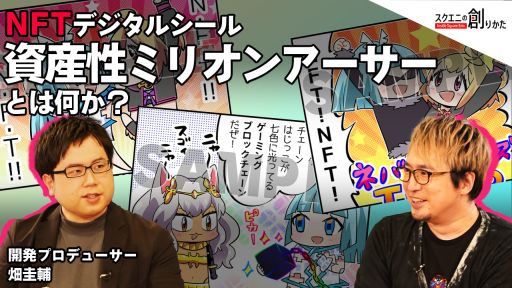 ���������꡼ No.002�Υ���ͥ������ / Webư�襳��ƥ�ġ֥������ˤ��Ϥ꤫���פ�3��17���˸������Ȼ����ߥꥪ�󥢡������ɤγ�ȯ���ԥ����ɤ������