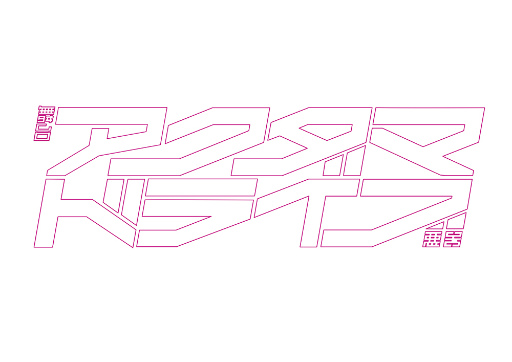 ꡼ No.001Υͥ / ֥ޥɥ饤֡ץͥץݡȡˤʥ饯ȥʥꥪƱ鵻ȵѤβФο