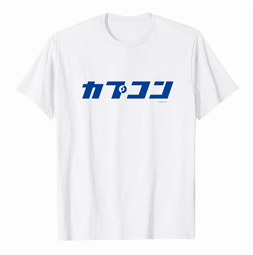 画像ギャラリー No.001のサムネイル画像 / 「モンハン」「バイオハザード」などカプコンタイトルをテーマにしたアパレル商品や雑貨がAmazonで販売開始に