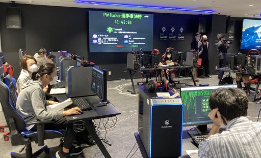 画像ギャラリー No.002のサムネイル画像 / サイバーセキュリティをテーマにしたeスポーツイベント「パスワードハッカー選手権@京都」の公式レポートが公開