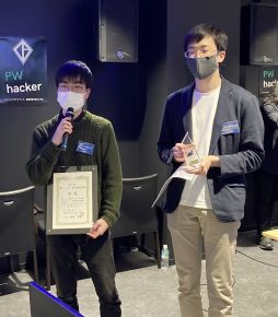 画像ギャラリー No.004のサムネイル画像 / サイバーセキュリティをテーマにしたeスポーツイベント「パスワードハッカー選手権@京都」の公式レポートが公開