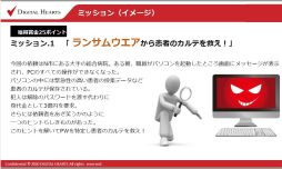 画像ギャラリー No.006のサムネイル画像 / サイバーセキュリティをテーマにしたeスポーツイベント「パスワードハッカー選手権@京都」の公式レポートが公開