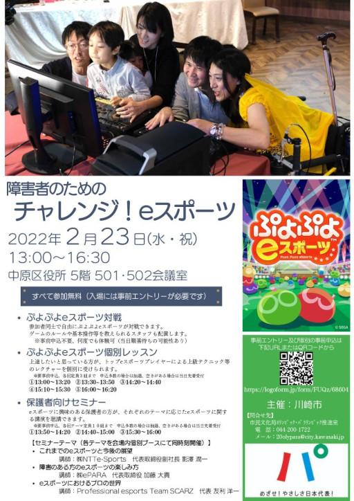 ���������꡼ No.001�Υ���ͥ������ / ��SCARZ����ɽ��ͧ���ΰ�᤬�Ⱦ㳲�ԤΤ���Υ����󥸡�e���ݡ��ġɤ˹ֻդȤ��ƻ���