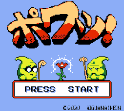 画像ギャラリー No.008のサムネイル画像 / 「B(C) POWA! ポワッ!&とぶとぶがーるでらっくす」コレクターズエディションの発送が開始