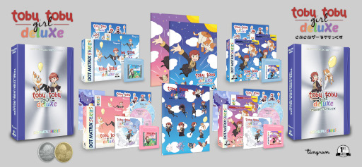 画像ギャラリー No.010のサムネイル画像 / 「B(C) POWA! ポワッ!&とぶとぶがーるでらっくす」コレクターズエディションの発送が開始