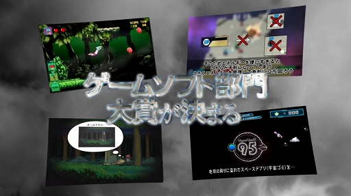 ���������꡼ No.002�Υ���ͥ������ / ʡ�������ॳ��ƥ��ȡ�GFF AWARD 2022�פǥ��饹�ȥ졼���������Ȥ��ʤ�����Υ饤�֥ɥ������󥰤�»�