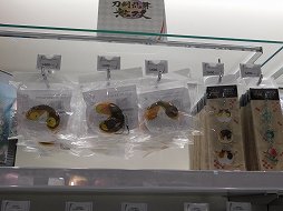 ꡼ No.014 | ƥ⥲ॹΥե륷åסKOEI TECMO SPOTפë˥ץ󡣥ե󤬥說說ѥݥåȤܻؤ