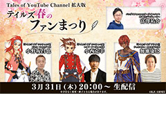 �֥ƥ��륺 ���֡ץ��꡼�����������ȡȥƥ��륺�դΥե���ޤĤ�����ۿ����ꡣ3��31��20����������