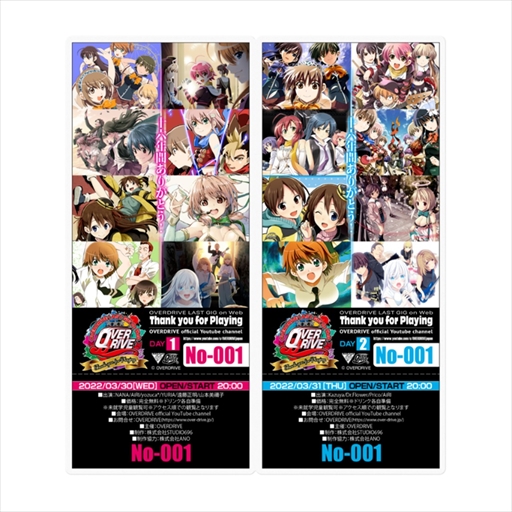 画像ギャラリー No.019のサムネイル画像 / ゲームブランド「OVERDRIVE」,歴代作品の楽曲を披露する無料ライブを3月30日に開催