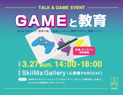 ���������꡼ No.001�Υ���ͥ������ / SDG��ȡ����֥�����ȶ���פ����ض�PARCO������SkiiMa�ˤƳ���