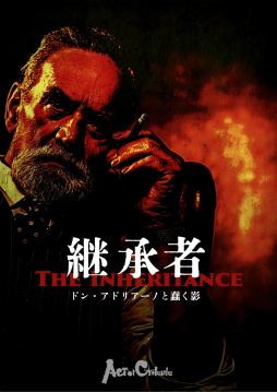 ���������꡼ No.002�Υ���ͥ������ / �ޡ������ߥ��ƥ꡼����Ź��Rabbithole�ס��դ�3���ʤ����