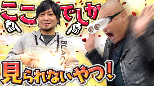 わしゃがなTV 中村悠一 マフィア梶田と中村悠一の「わしゃがなTV」 - YouTube