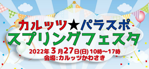 ���������꡼ No.001�Υ���ͥ������ / e���ݡ��ĥ������SCARZ�ɤ�����åġ��ѥ饹�� ���ץ�󥰥ե������˻���