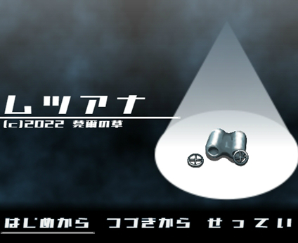 ꡼ No.019 | ॳƥȡ֥˥˥ʸספμ޺ȯɽ