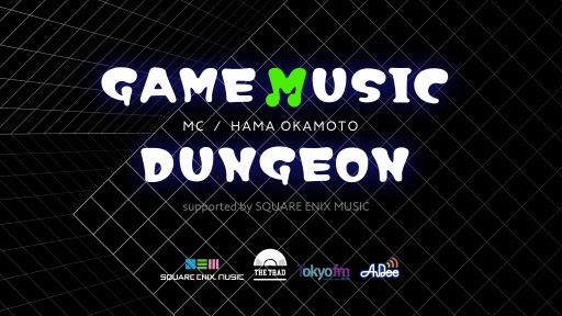 ���������꡼ No.001�Υ���ͥ������ / ��GAME MUSIC DUNGEON�פΥ����ȤȤ��Ƹ��Ĺ�ŵ�᤬3��31���˽б�