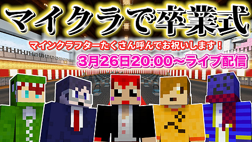 ���������꡼ No.001�Υ���ͥ������ / ��YouTube Gaming Crosszone 2022 �աפ�3��26����27���˳���