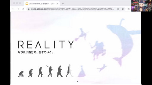 画像ギャラリー No.009のサムネイル画像 / メタバースに対しアバター関連ビジネスはどのように取り組むべきか。REALITYとcocone connectの事例を紹介