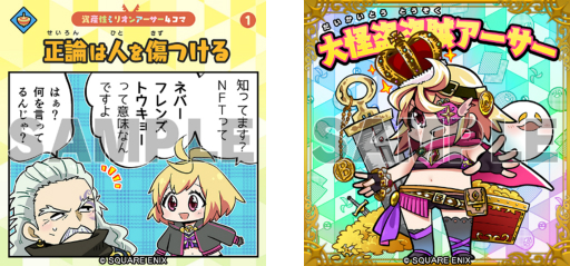 ���������꡼ No.012�Υ���ͥ������ / ��ꥲ�����Ҥ����᥿�С����䥰�����Х�Ÿ���Ȥϡ���Mobile Leaders Summit 2022�פǹԤ�줿���å������ݡ���