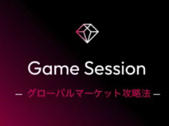 ��ꥲ�����Ҥ����᥿�С����䥰�����Х�Ÿ���Ȥϡ���Mobile Leaders Summit 2022�פǹԤ�줿���å������ݡ���