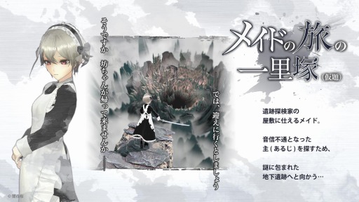 画像ギャラリー No.004のサムネイル画像 / 「講談社ゲームクリエイターズラボ」の第2期ラボメンバー7組が公開に