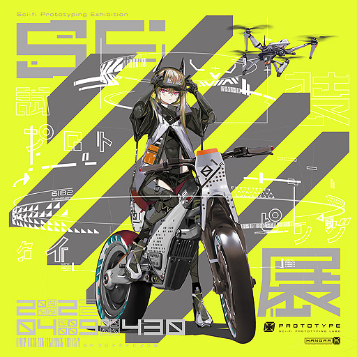 ���������꡼ No.002�Υ���ͥ������ / ��SF�ץ��ȥ����ԥ�Ÿ�פ����ĥ��Υ١�����󥷥ƥ���4��9����곫�Ťء�Sci-fi����Хå����㥹�Ȥ�������Ū�ץ��ȥ����ԥ󥰤��θ���Ÿ����