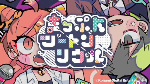 画像ギャラリー No.003のサムネイル画像 / ボードゲーム「まっぷたツートンソウル」と「魔警オルトロス」が“AnimeJapan 2022”で販売に