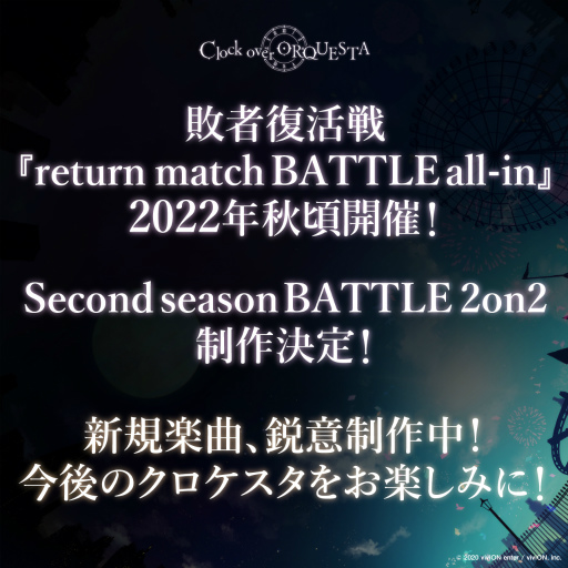 ꡼ No.008 | Clock over ORQUESTAפ1ǯԼγŷХȥ˿Ÿ