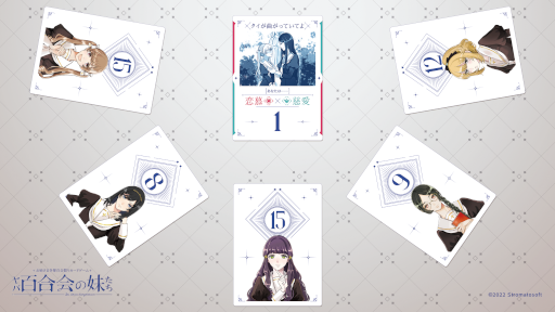 画像ギャラリー No.002のサムネイル画像 / カードゲーム「ヤバ百合会の妹たち」がゲームマーケット2022春にて発売