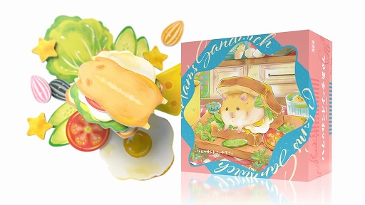 画像ギャラリー No.002のサムネイル画像 / ボードゲーム「ハムのサンドイッチ屋さん」ゲームマーケット2022春&デザインフェスタvol.55で先行販売決定