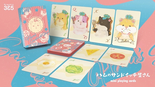 画像ギャラリー No.007のサムネイル画像 / ボードゲーム「ハムのサンドイッチ屋さん」ゲームマーケット2022春&デザインフェスタvol.55で先行販売決定