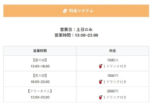 画像ギャラリー No.004のサムネイル画像 / ボードゲームカフェ「たなぼたカフェ」が東京・新宿で4月2日にオープン