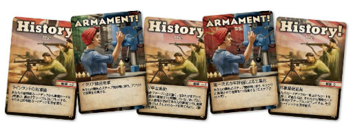 全3色/黒/赤/ベージュ 主計将校 + 総力戦 拡張 日本語版 ボードゲーム